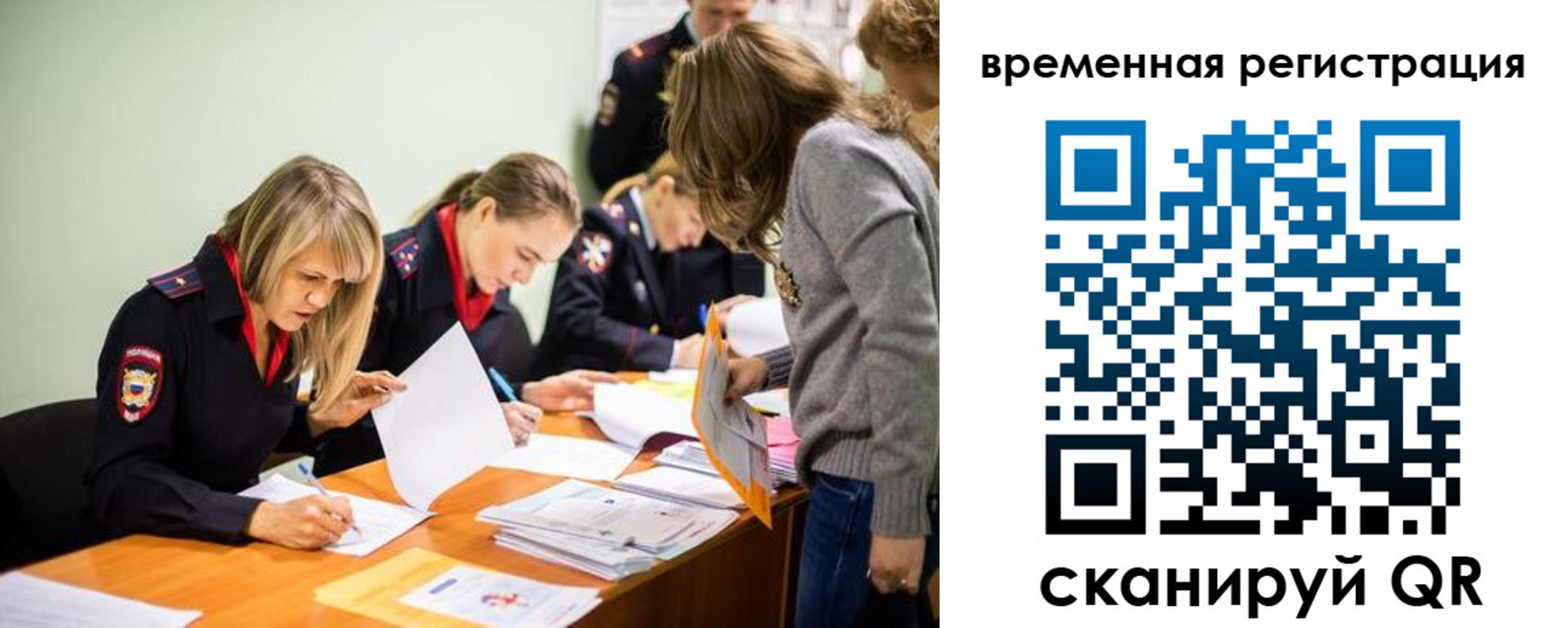 прописка гарантия в Бодайбо